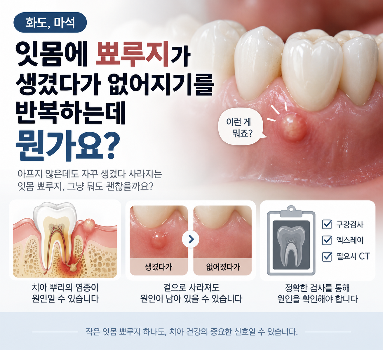 본문에 대한 설명